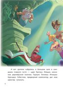 Русалочка. Между морем и землёй — фото, картинка — 4