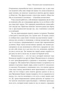 Цветы в темноте. Практики, которые помогут исцелиться от травмы и найти опору в себе — фото, картинка — 24