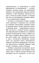 Гаврош. Козетта — фото, картинка — 23