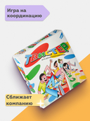 Твистер. New — фото, картинка — 4