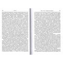 От Петра I до Павла I. Реформы в России XVIII века — фото, картинка — 10