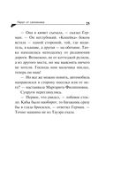 Пирог от сапожника — фото, картинка — 25