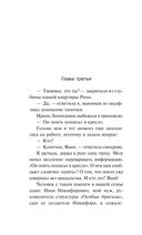 Пирог от сапожника — фото, картинка — 26