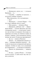 Пирог от сапожника — фото, картинка — 37