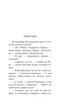 Пирог от сапожника — фото, картинка — 43