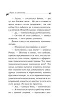 Пирог от сапожника — фото, картинка — 45