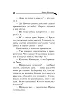 Пирог от сапожника — фото, картинка — 48