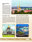 50 самых красивых и знаменитых городов России — фото, картинка — 4