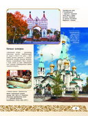 50 самых красивых и знаменитых городов России — фото, картинка — 10
