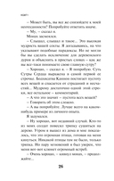 KGBT+ — фото, картинка — 23