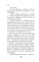 KGBT+ — фото, картинка — 29