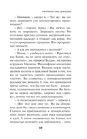 KGBT+ — фото, картинка — 36