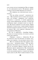 KGBT+ — фото, картинка — 37