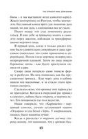 KGBT+ — фото, картинка — 42