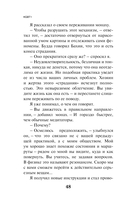 KGBT+ — фото, картинка — 45