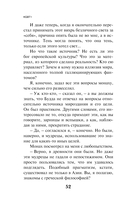 KGBT+ — фото, картинка — 49