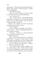 KGBT+ — фото, картинка — 53