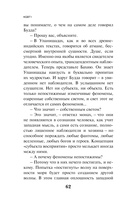 KGBT+ — фото, картинка — 59