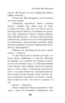 KGBT+ — фото, картинка — 60