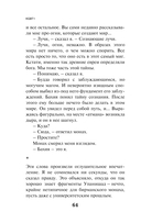 KGBT+ — фото, картинка — 61