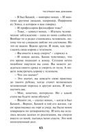 KGBT+ — фото, картинка — 62