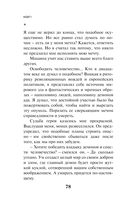 KGBT+ — фото, картинка — 75