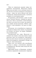 KGBT+ — фото, картинка — 77