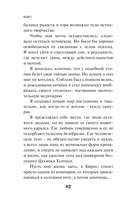 KGBT+ — фото, картинка — 79