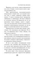 KGBT+ — фото, картинка — 80