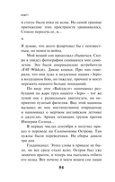KGBT+ — фото, картинка — 81