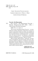 Путь жизни — фото, картинка — 2