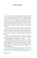 Путь жизни — фото, картинка — 3