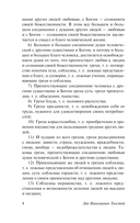 Путь жизни — фото, картинка — 4