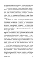 Путь жизни — фото, картинка — 7