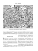 Всеобщая история Рима — фото, картинка — 10