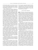 Всеобщая история Рима — фото, картинка — 14