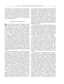 Всеобщая история Рима — фото, картинка — 16