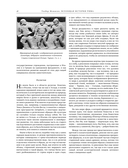 Всеобщая история Рима — фото, картинка — 17