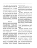 Всеобщая история Рима — фото, картинка — 18