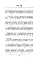 Мы пылаем огнём — фото, картинка — 10