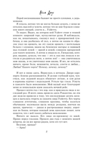 Мы пылаем огнём — фото, картинка — 6