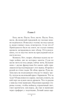 220 вольт — фото, картинка — 2