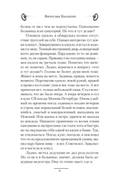220 вольт — фото, картинка — 3