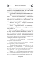 220 вольт — фото, картинка — 5