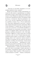 220 вольт — фото, картинка — 6