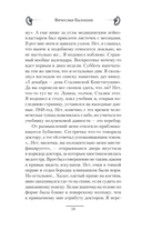 220 вольт — фото, картинка — 7