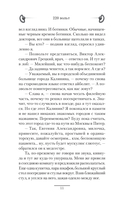 220 вольт — фото, картинка — 8