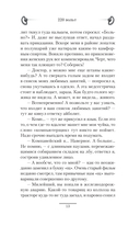 220 вольт — фото, картинка — 10