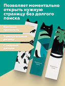 Закладка для книг 