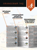 Санкт-Петербург за 48 часов. Готовое путешествие на выходные — фото, картинка — 3